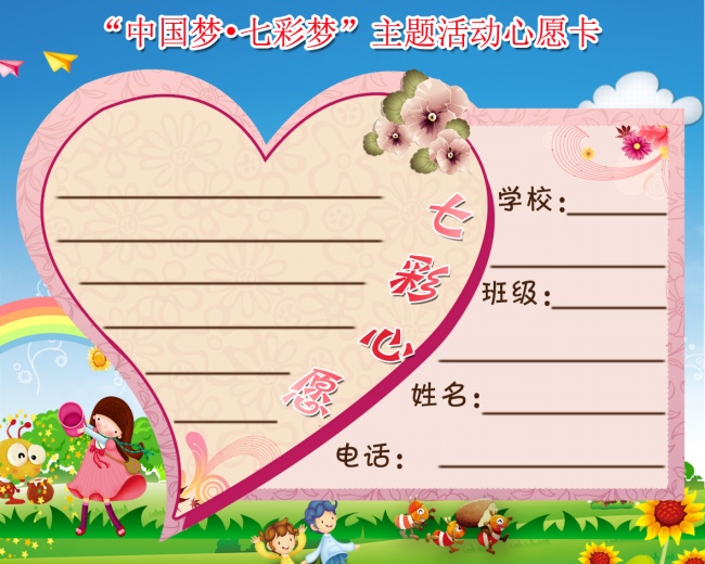 姓卞女孩名字好听的 诗意十足的取名