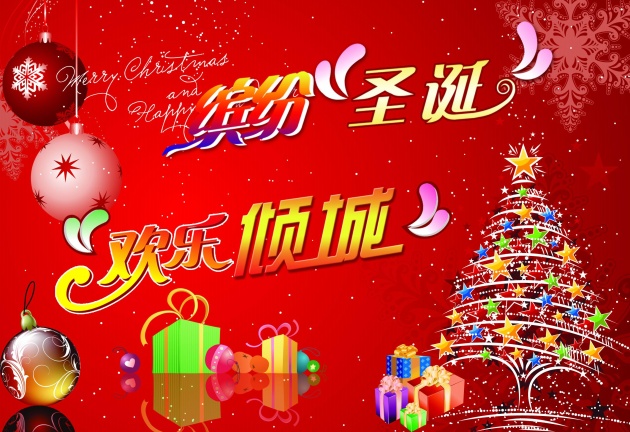 12月会遇到自己命中注定的真爱对象的星座