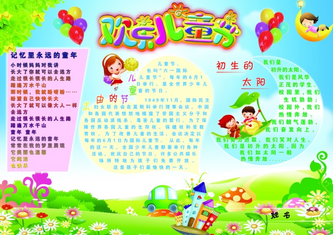 2022年立冬烂桃花扎堆的星座