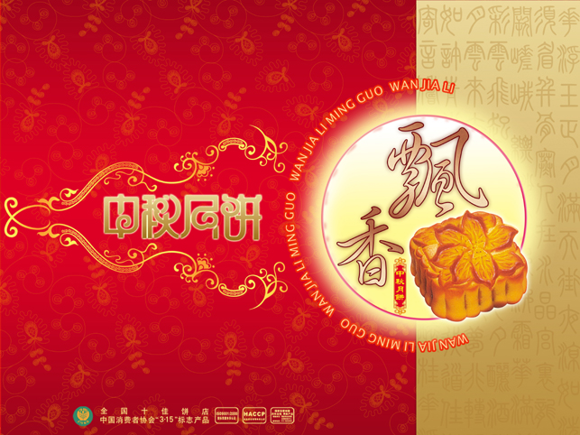 狮子座的爱情盲点  目中无人公主病严重