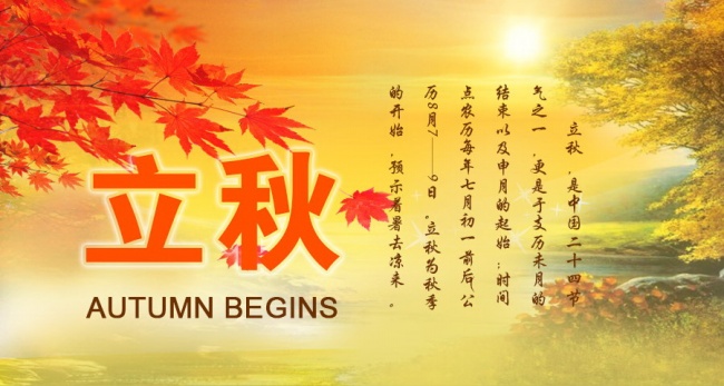 天秤座容易吸引哪种类型的异性？  公平正义的人