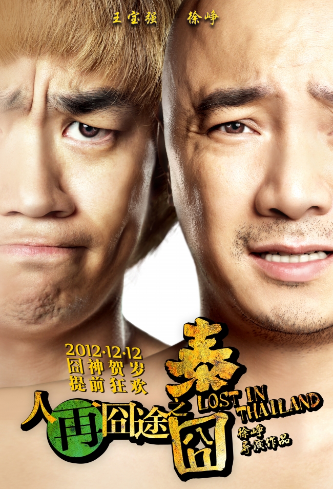 年初事业运爆棚 实现鲤鱼跃龙门的星座