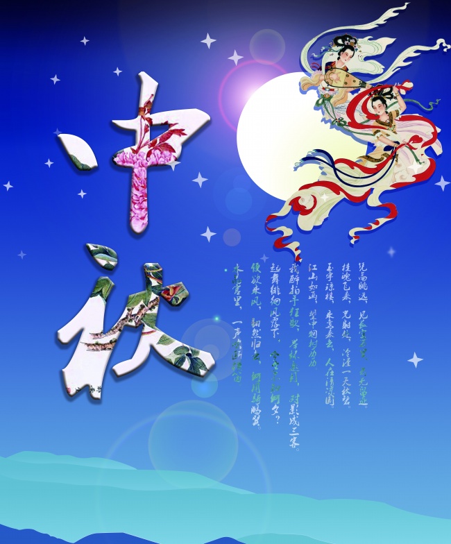 十二星座2022年12月份财富运势排行榜前三