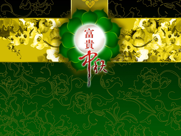 好听的公司名字有诗意