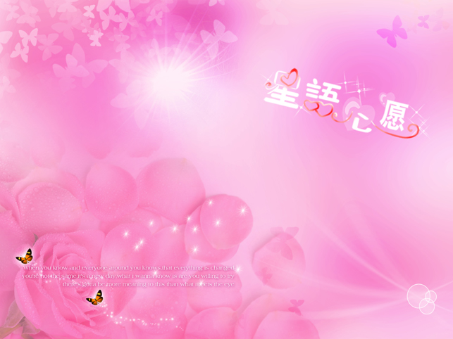 2022年星座运势:按部就班,实力大增的三大星座