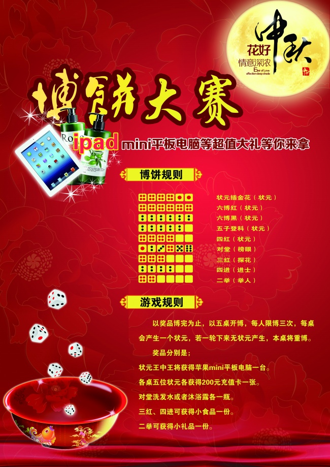 五行属木公司起名大全 最吉利的公司名字