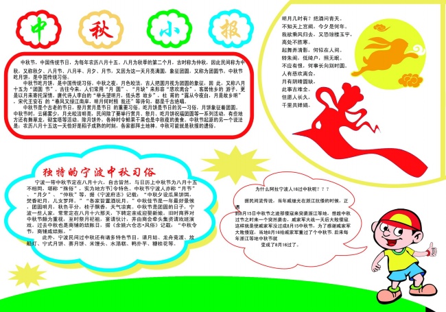 五行属水木公司起名 公司取名宜用字分享