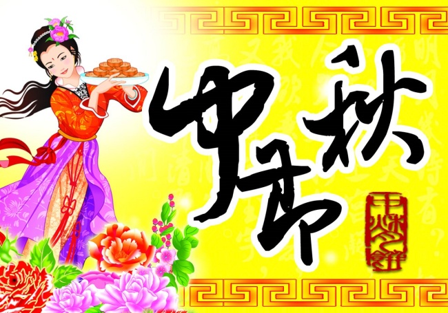 哪个星座女像狐仙 勾人心魄