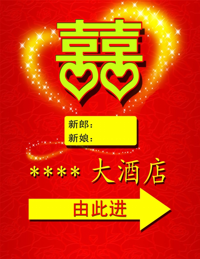 月老来临迎接姻缘 2023春节过后能与真爱相遇的星座