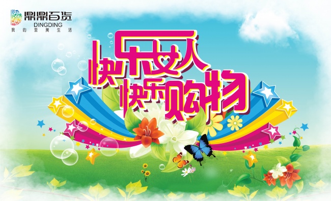 2021十二星座农历查询表