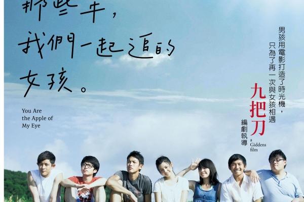 2023年水瓶女脱单率怎么样 有何运势变化