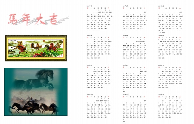 起公司名字大全免费简单 简单的公司名字大全参考