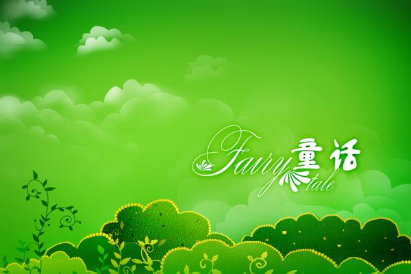 蛇见羊 哭断肠 是谁哭
