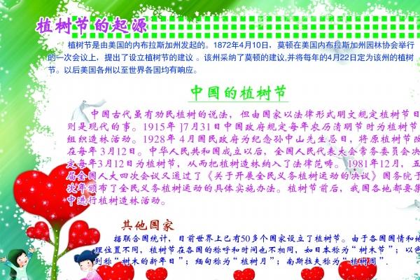 2023年春节期间助力处女感情走势的贵人星座