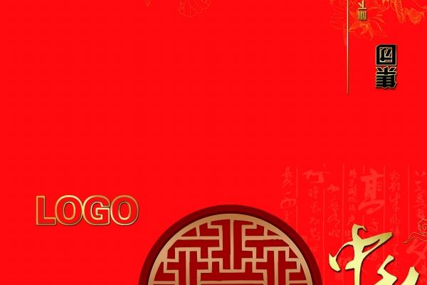 初次创业公司起名 年轻人创业公司名字