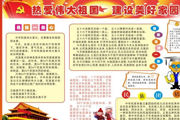 2023年1月打牌赢钱每日财神方位查询