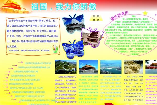 2023年白羊座运势查询 劳逸结合 三思后行