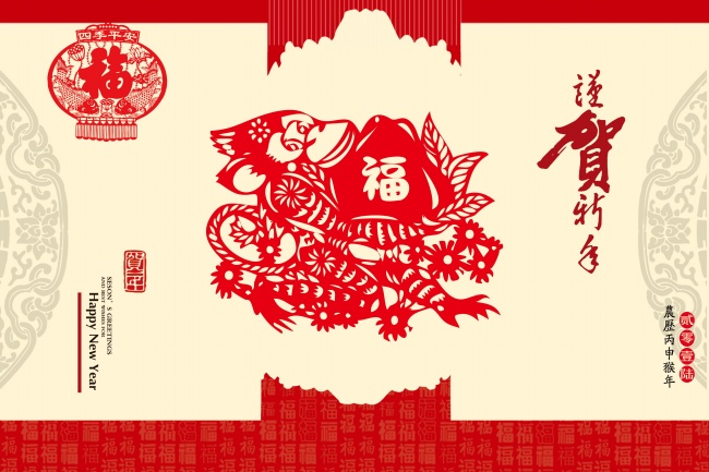 天秤座2023正月春节幸运方位 需要注意什么  　　