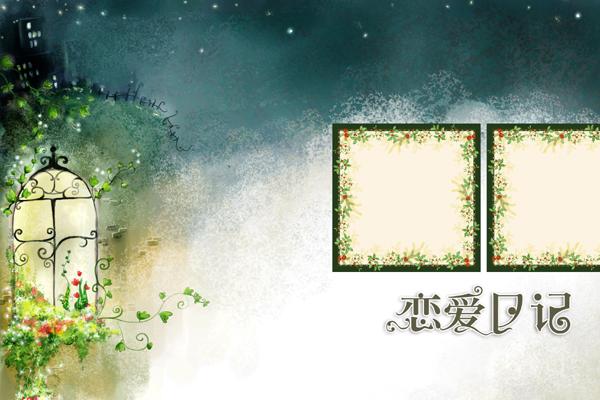 2023年1月24日适合结婚嫁娶吗 可否锦帐香浓情缱绻