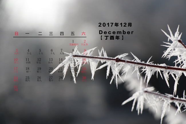 南方小年是什么日子2023年 小年的忌讳有哪些