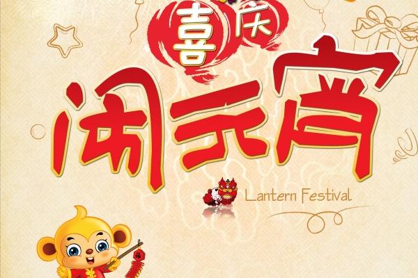 除夕过生日有什么说法 除夕出生的孩子好不好