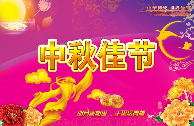 佛说正月初四出生的女人好不好 性格如何