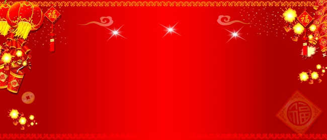 2023年正月开业开工黄道吉日查询 好日子有几天