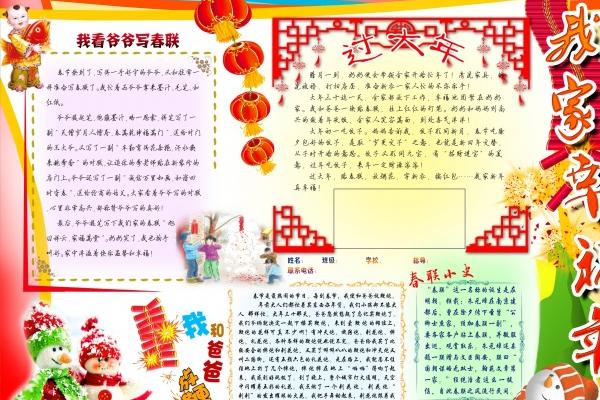 2023年双鱼座2月贵人运分析 怎么才能提运?