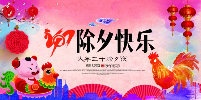 春节期间开的公司起名怎么起好 公司起名字如何起