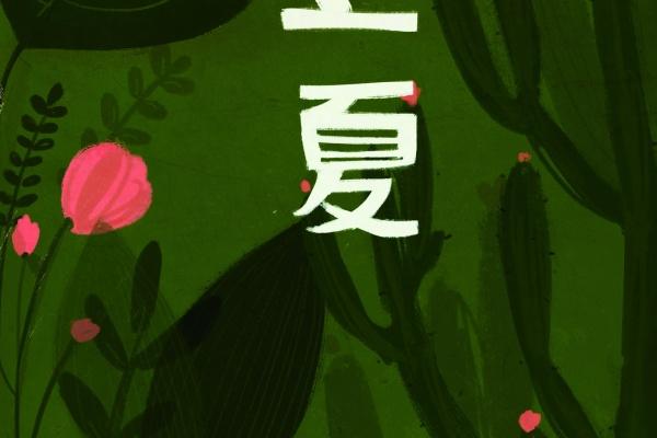 9月烂桃花最多的星座2023年 没有处理好感情问题