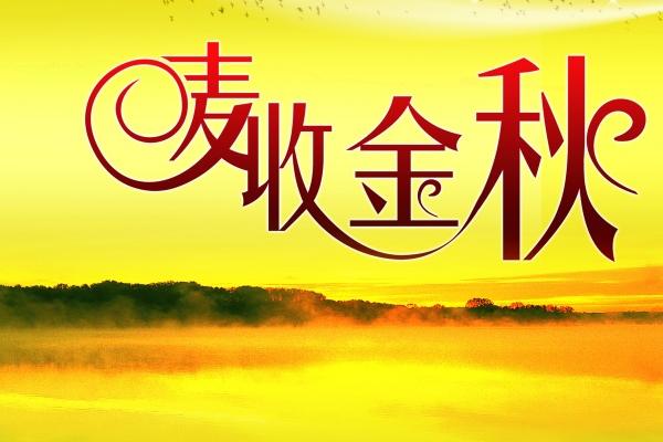 百变巫女 12星座运势1.30-2.5