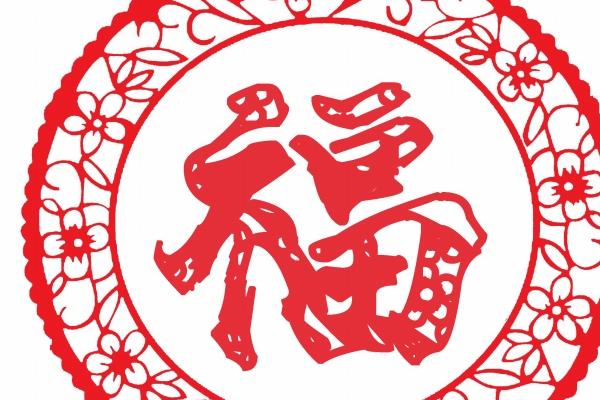 2023年3月28日是开业吉祥日吗 今日开业可否货盈橱架万紫千红