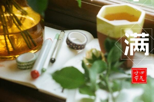 2023癸卯年运势好的八字 处处遇贵人