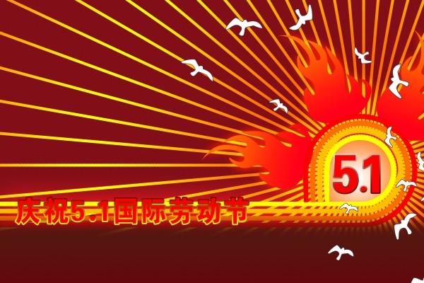 金牛座2023年换新工作 今年的工作运势如何