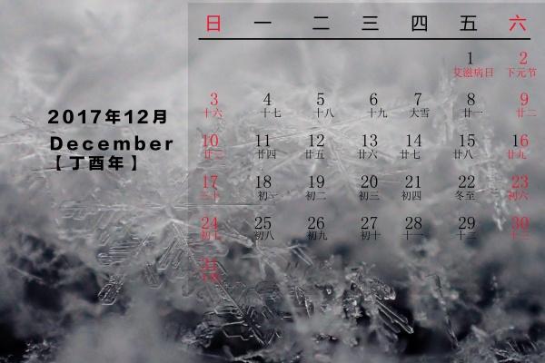 梦到了卷铺盖意味着什么