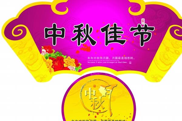 双鱼座2023年运势运程 事业发展平淡