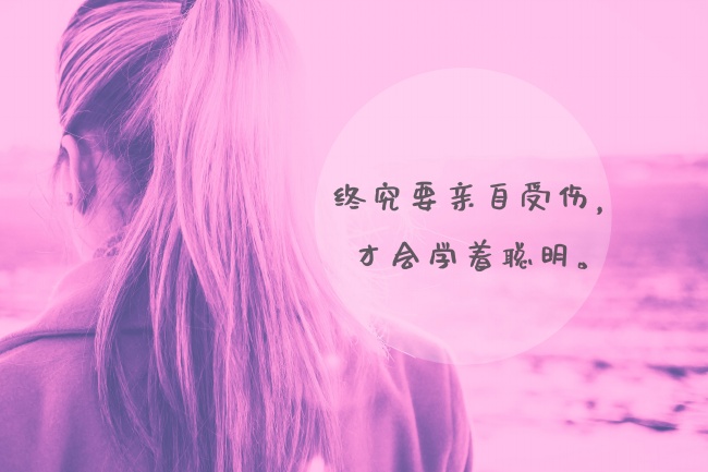 天秤座内心的坏习惯 过度在意外在