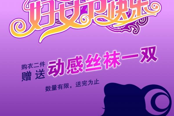 水瓶女魅力养成记 善良的性格