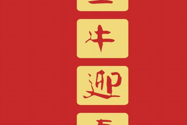 白羊男的坏脾气你知道？冲动易怒