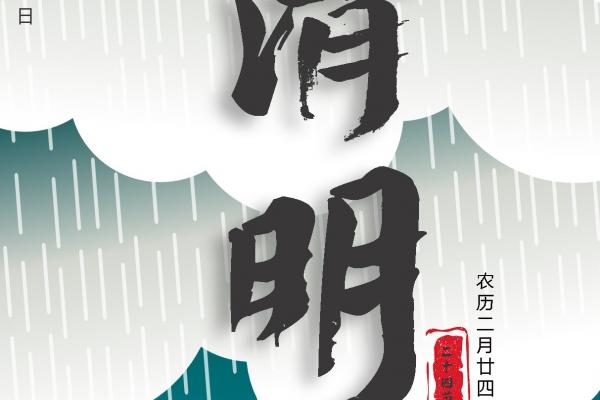 2023年金牛座桃花运10月运程详解 桃花旺盛