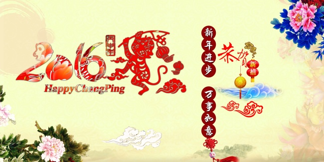 闹闹女巫 12星座今日运势0222