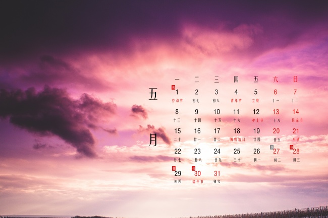 2023年有两个立春是真的吗 兔年立春是几九