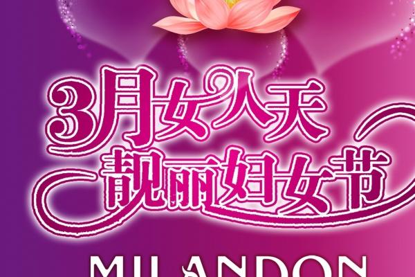 判答 本周摩羯座3.13-3.19运势详解