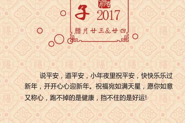 2023年4月出生五行缺什么 兔宝宝好吗