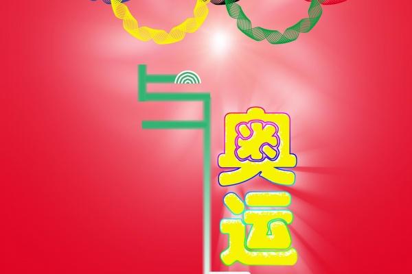 2023年4月4日可以搬家吗 今天搬迁好不好