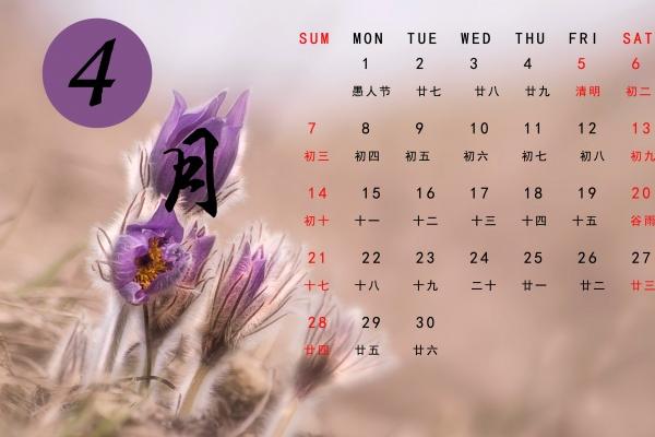 2023年4月7日动土好吗 适合建房子吗