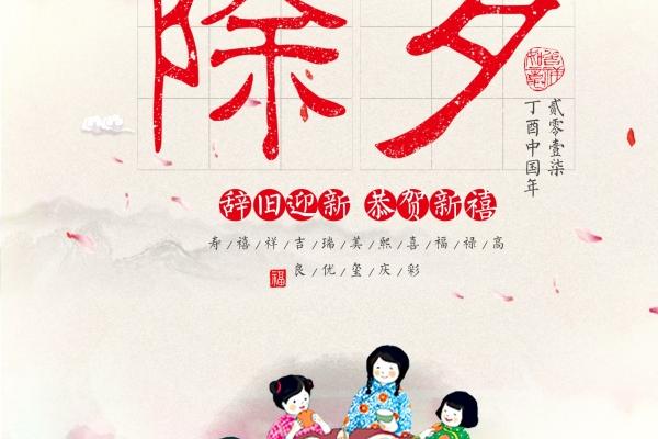 2023年4月25日可以提车吗 提车老黄历查询