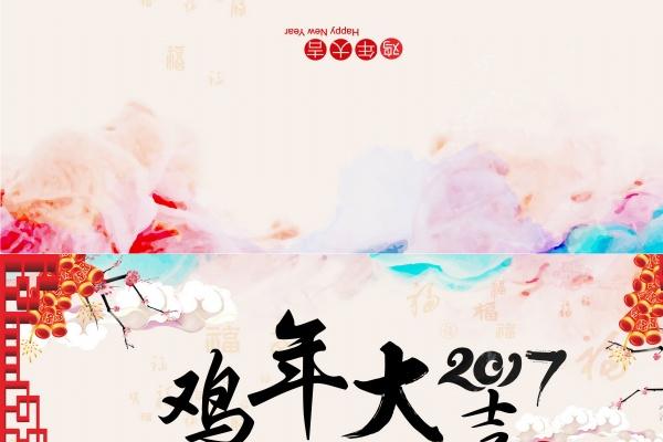 2023年5月1日可以入宅吗 劳动节入新居好不好