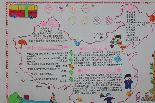 2023年5月8日五行穿衣旺运 五行穿衣旺运法