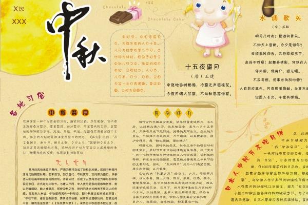 金牛座2023感情大预言,2023年金牛座感情结果好吗